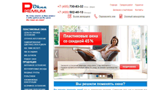 Desktop Screenshot of okna-premium.com